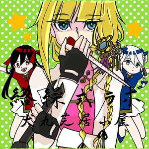 厨房猛烈撞击丝袜人妻
