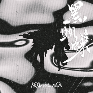 宋雨琦被调教出奶水的视频
