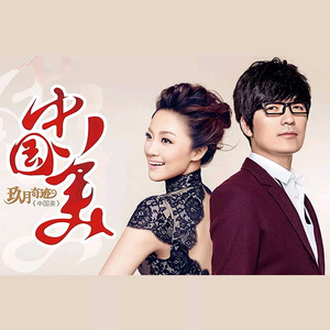 宋雨琦被调教出奶水的视频
