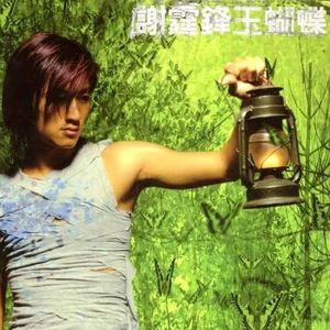 宋雨琦被调教出奶水的视频
