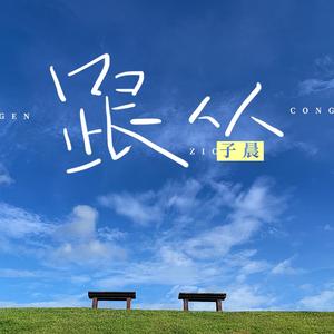 厨房猛烈撞击丝袜人妻
