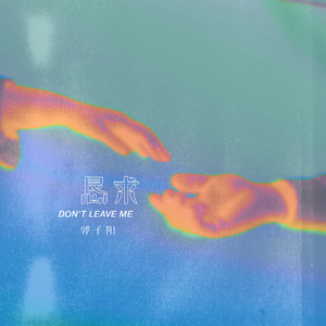 美女脱👙给我揉🐻口
