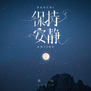 美女脱👙给我揉🐻口
