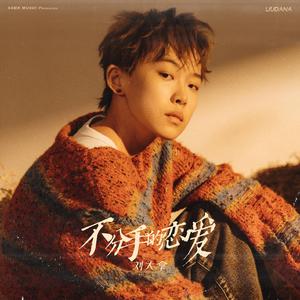 宋雨琦被调教出奶水的视频
