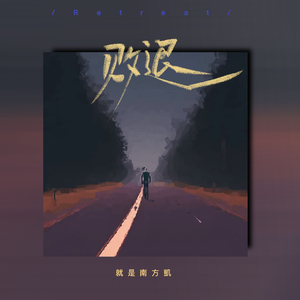 美女脱👙给我揉🐻口
