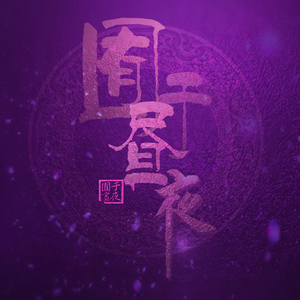 美女脱👙给我揉🐻口
