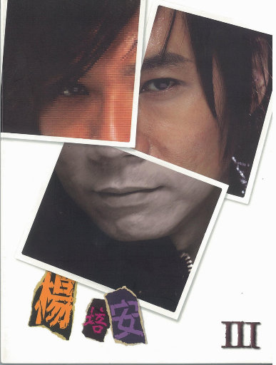 宋雨琦被调教出奶水的视频
